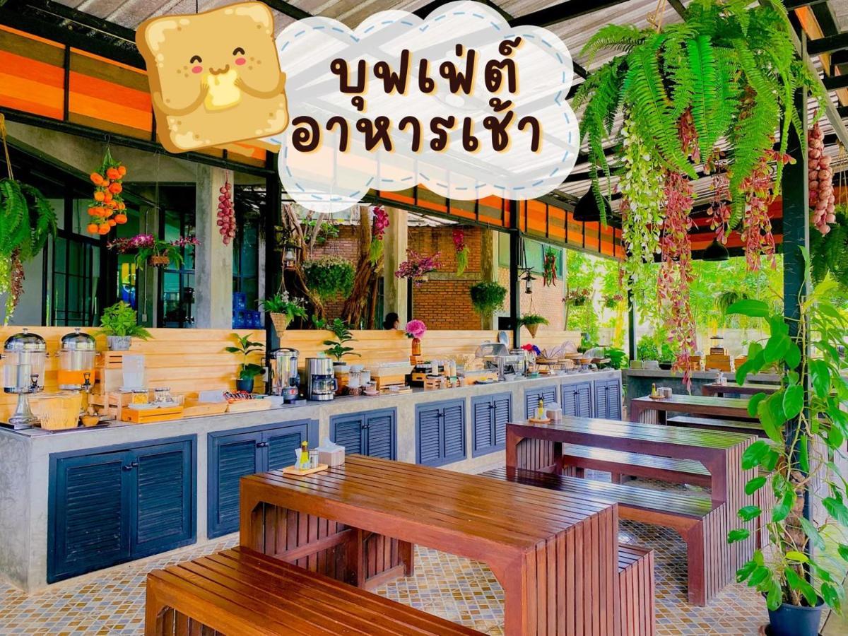 Baan Suan Leelawadee Resort Nan Dış mekan fotoğraf